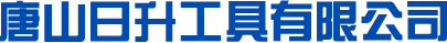 泰安軍業(yè)環(huán)保工程有限公司